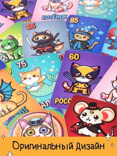 Игра настольная 'Купи кота!', Dream Makers 7