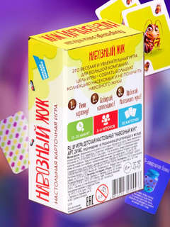 Настольная игра 'Навозный жук', Dream Makers 9