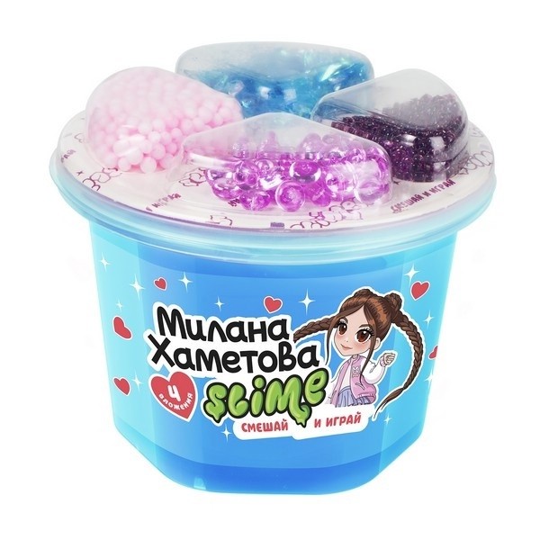 Слайм Милана Хаметова, банка, 4 ячейки, голубой