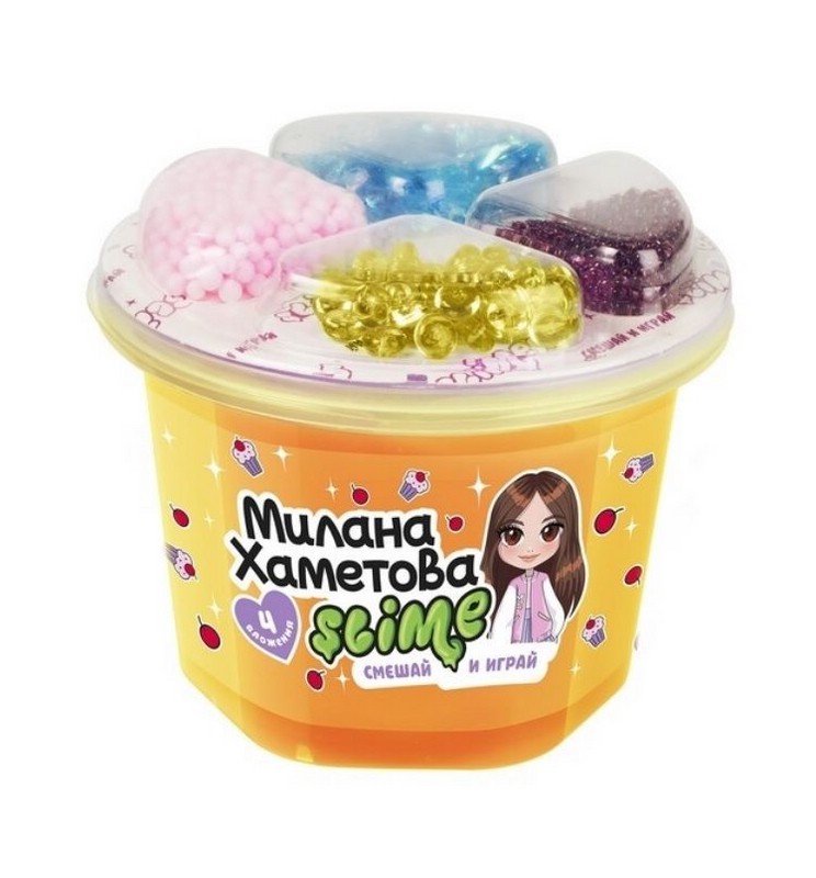 Слайм Милана Хаметова, банка, 4 ячейки, оранжевый