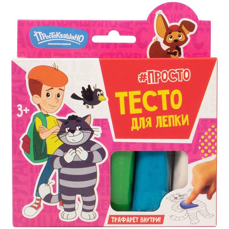 Тесто для лепки: Простоквашино, Дядя Федор, 250 г
