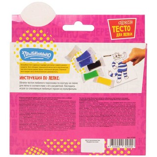 Тесто для лепки: Простоквашино, Дядя Федор, 250 г 3