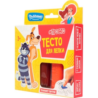 Тесто для лепки: Простоквашино, Шарик, 250 г 2