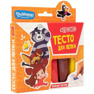 Тесто для лепки: Простоквашино, Тама-Тама, 250 г 3