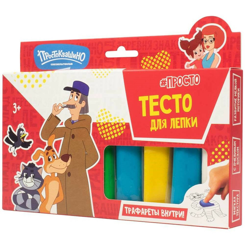Тесто для лепки: Простоквашино, Печкин, 250 г
