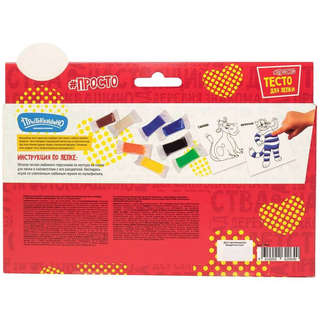 Тесто для лепки: Простоквашино, Печкин, 250 г 3