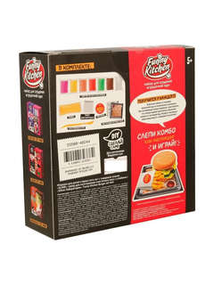 Набор для создания игрушечной еды 'Burger set mini' 2