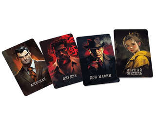 Настольная игра 'Мафия', Стиль Жизни 4