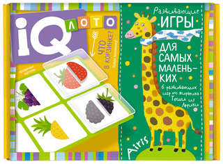 IQ Лото: Что в корзинке? Найди половинку 1