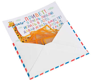 IQ Лото: Что в корзинке? Найди половинку 5