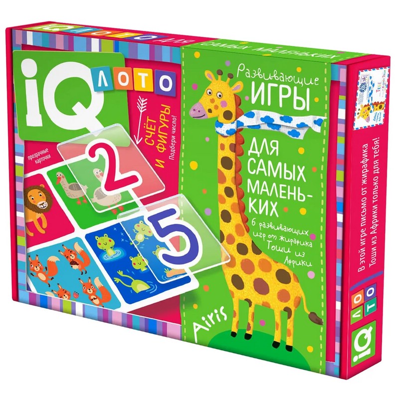 IQ Лото: Мини Счет и фигуры, Подбери число