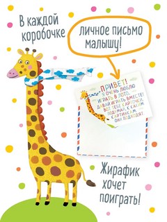 IQ Лото: Мини Счет и фигуры, Подбери число 5