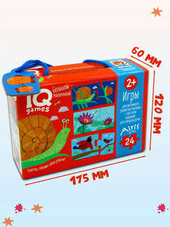 IQ игры: Парочки, Большой-маленький, 2+ 5