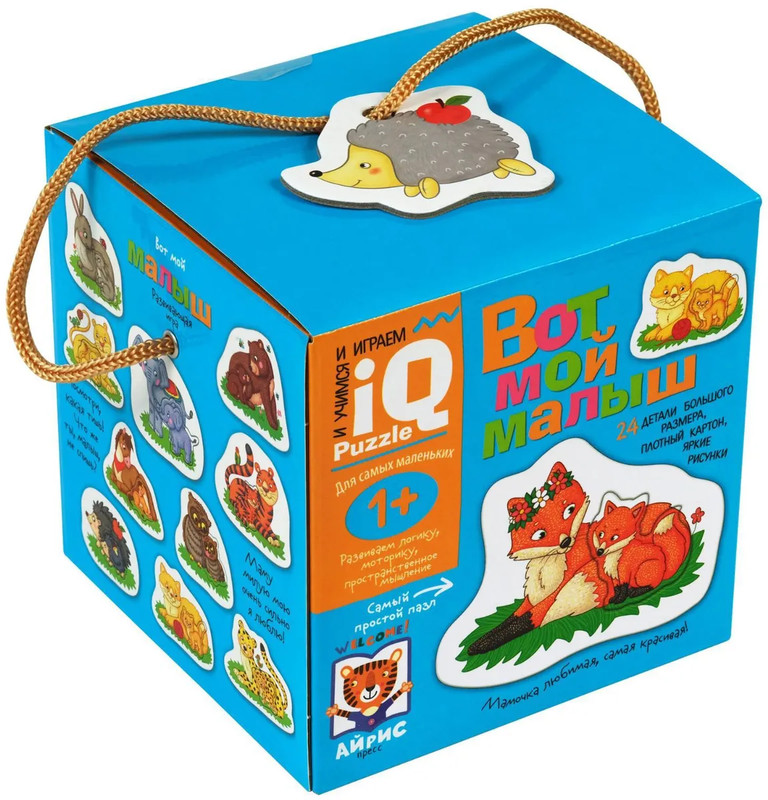 IQ пазл: Вот мой малыш, 24 крупные детали, 1+