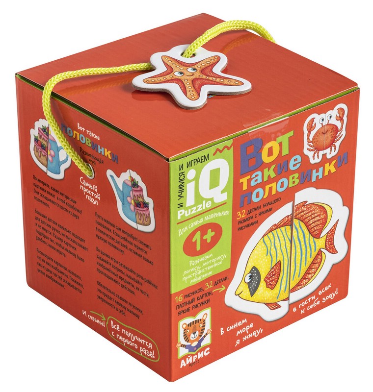 IQ пазл: Вот такие половинки, 24 крупные детали, 1+
