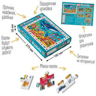 IQ пазл: Русалочка, 60 элементов, 4+ 4