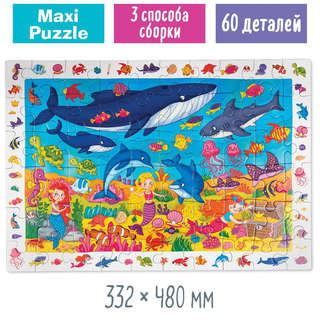 IQ пазл: Русалочка, 60 элементов, 4+ 3