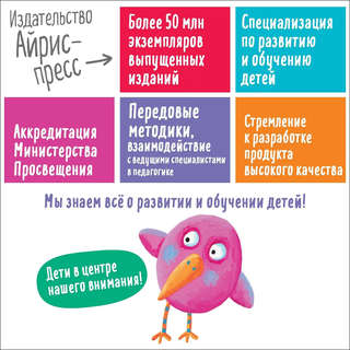 IQ пазл: Русалочка, 60 элементов, 4+ 10