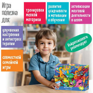 IQ пазл: Морская сказка, 96 элементов, 6+ 6