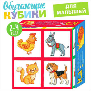 IQ Кубики для малышей: Кто где живет?, 4 шт. 2+ 4