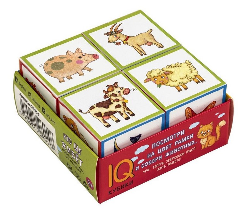 IQ Кубики для малышей: Кто где живет?, 4 шт. 2+