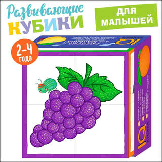 IQ Кубики: Фрукты да ягоды, 4 шт. 4