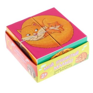 IQ Кубики для малышей: Мой пушистый малыш, 4 шт., 2+