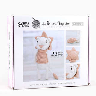 Игрушка амигуруми Львёнок Чарли, 22 см: Набор для вязания крю...