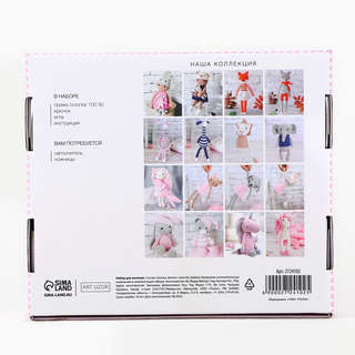 Игрушка амигуруми Львёнок Чарли, 22 см: Набор для вязания крючком 4