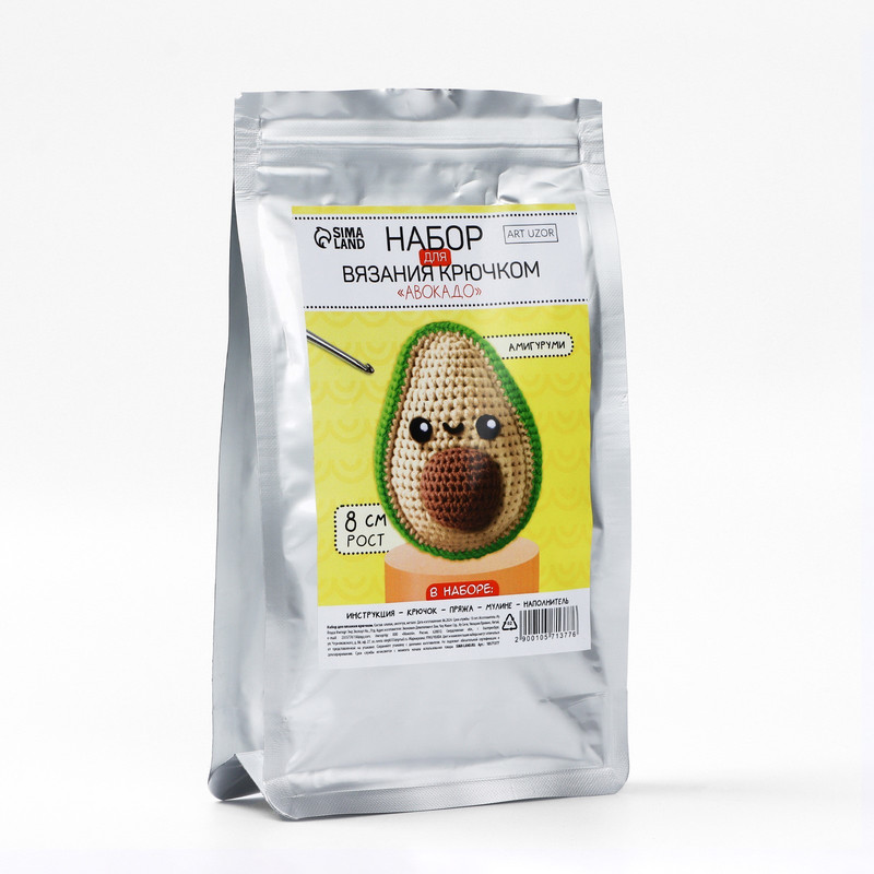 Игрушка амигуруми Авокадо, 8 см: Набор для вязания крючком