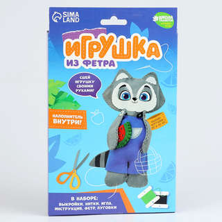 Енотик с арбузом: Набор для шитья игрушки из фетра, с наполни...