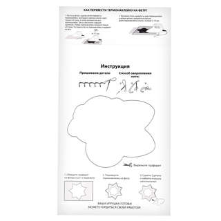 Зайчик: Набор для шитья игрушки из фетра 4