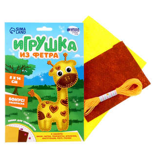 Жираф: Набор для шитья игрушки из фетра 2