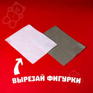 Ежик: Набор для шитья игрушки из фетра 4