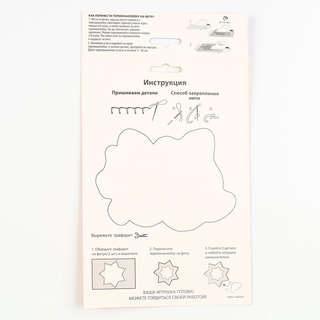 Сова: Набор для шитья игрушки из фетра, с термонаклейкой 7