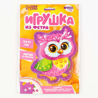 Сова: Набор для шитья игрушки из фетра, с термонаклейкой