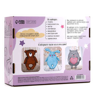 Кот Марсик, Набор для шитья мягкой игрушки высотой 31 см 5