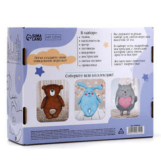 Мишка Брауни, Набор для шитья мягкой игрушки высотой 37 см 2