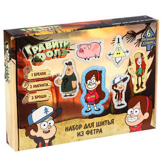 Гравити Фолз: Набор для шитья игрушки из фетра, с перфорацией