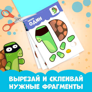 Аппликации «Весёлые аппликации» (синий трактор) 2