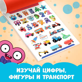 Аппликации «Весёлые аппликации» (синий трактор) 3