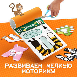 Аппликации «Весёлый алфавит» (синий трактор) 4