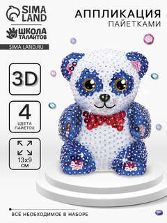 Панда: Аппликация пайетками 2