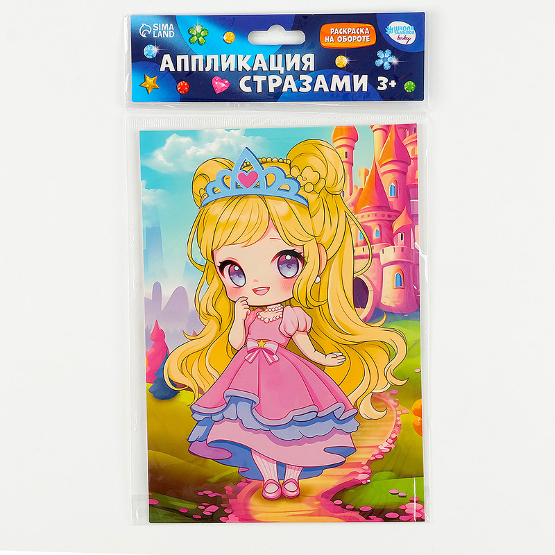 Аппликация стразами «Принцесса»