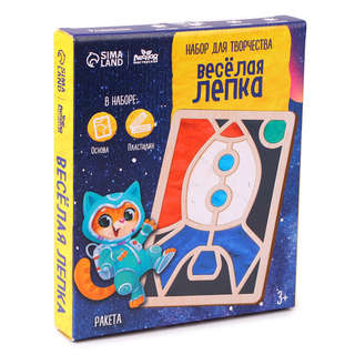 Ракета: заготовки для творчества 'Веселая лепка' 3
