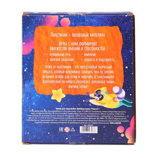 Ракета: заготовки для творчества 'Веселая лепка' 4