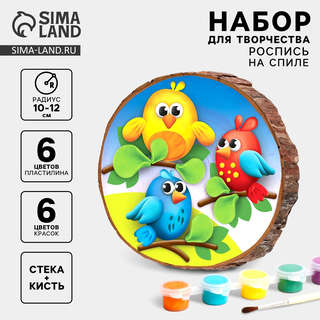 Роспись и лепка по дереву: Веселые птички 4