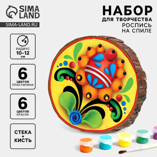 Роспись и лепка по дереву: Народные мотивы 4