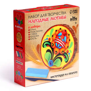 Роспись и лепка по дереву: Народные мотивы