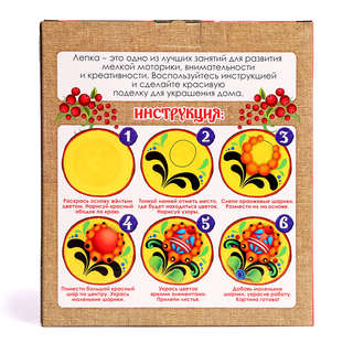 Роспись и лепка по дереву: Народные мотивы 3